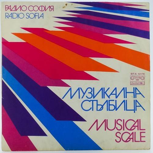 виниловая пластинка Musical Scale. Сборник