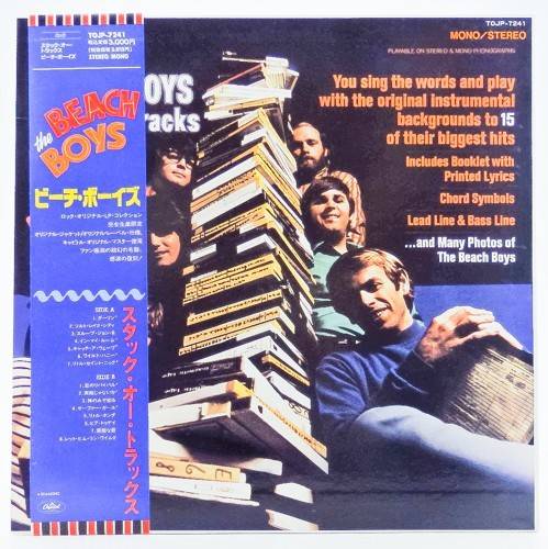 виниловая пластинка Stack-o-tracks