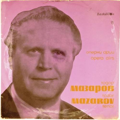 виниловая пластинка Оперные арии