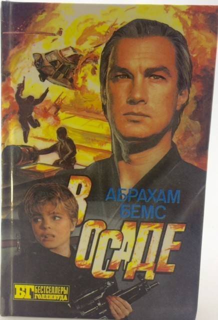 Скалолаз 1993 DVD обложки