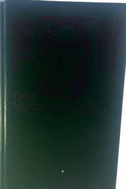 книга Сим удостоверяется...