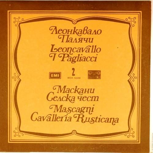 виниловая пластинка Оперы "Паяц" (Leoncavallo) и "Сельская честь" (Mascagni)  2 пластинка
