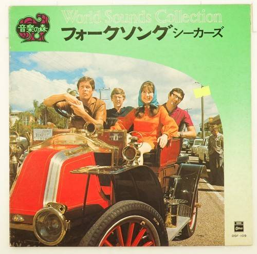 виниловая пластинка World sound collection. Vol.9