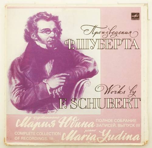 виниловая пластинка Произведения Ф. Шуберта