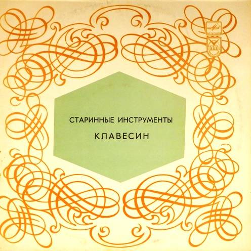 виниловая пластинка Пикки, Фрескобальди, Пасквини....