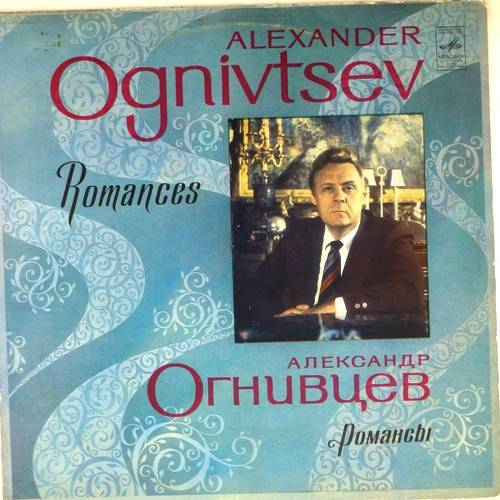 виниловая пластинка Романсы