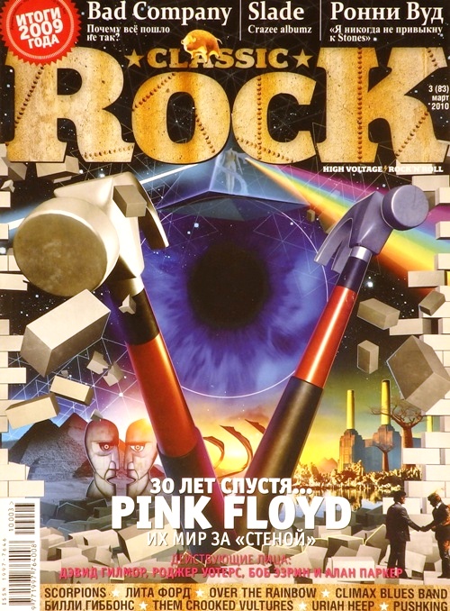 книга Журнал Classic Rock № 3 (83) март 2010 год