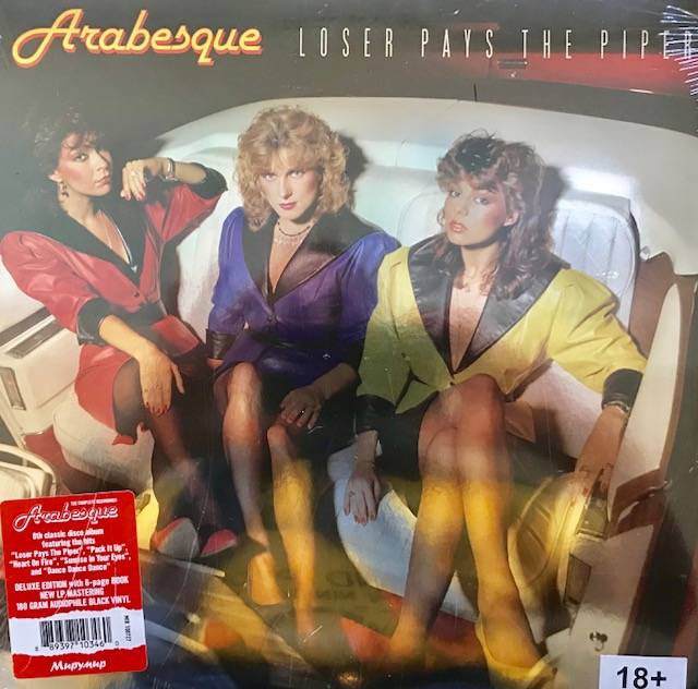 виниловая пластинка Arabesque VIII "Loser Pays the Piper"