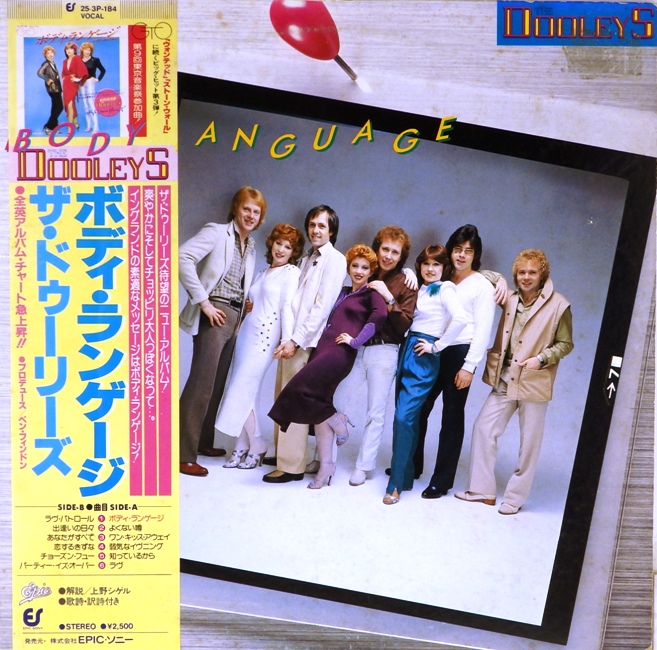 виниловая пластинка Body Language (Качество звука близко к отличному!)