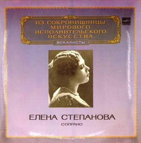 виниловая пластинка Арии из опер