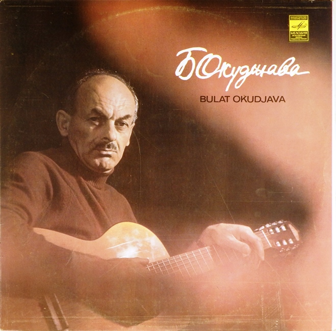 виниловая пластинка Песни