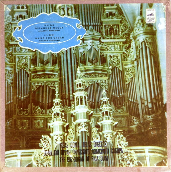 виниловая пластинка И. С. Бах. Органная месса / Хоральная прелюдия (Box set. 1 LP! Вторая пластинка из двух)