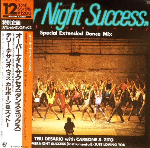 виниловая пластинка Overnight Success (45rpm)