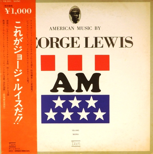 виниловая пластинка American Music by George Lewis