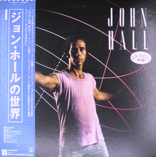 виниловая пластинка John Hall