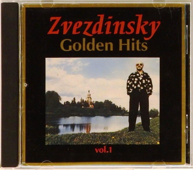 cd-диск Golden Hits Vol. 1 (CD)