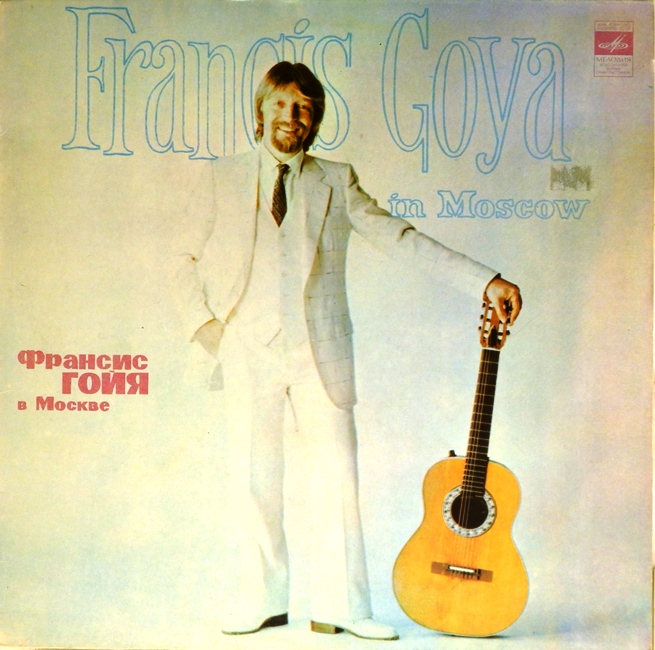 виниловая пластинка Francis Goya in Moscow (Франсис Гойя в Москве)