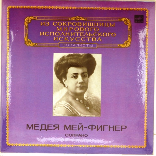 виниловая пластинка Арии из опер