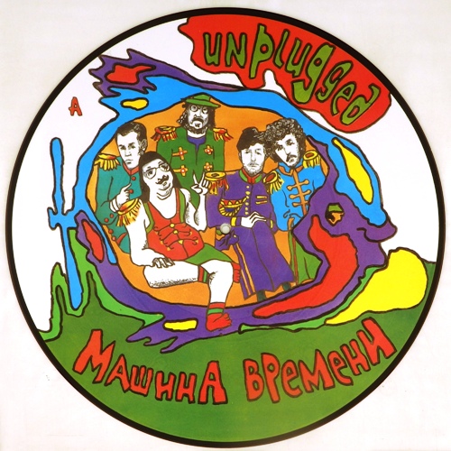виниловая пластинка Unplugged (Picture vinyl)