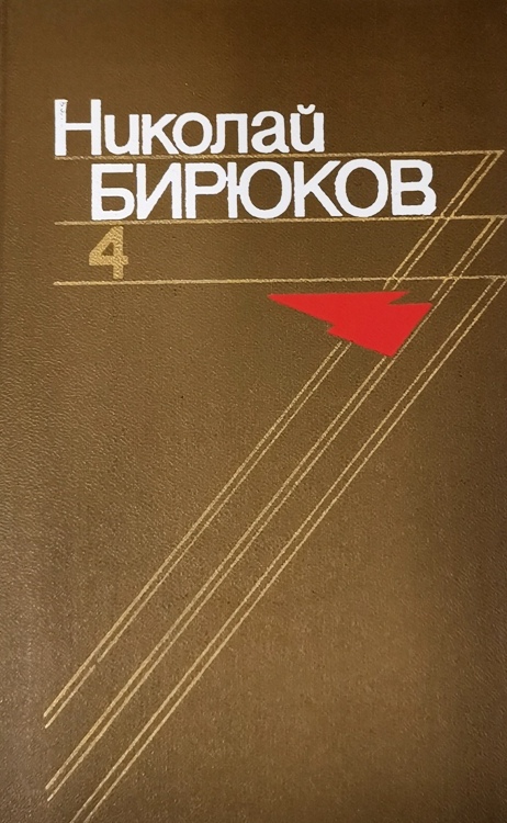 книга Чайка