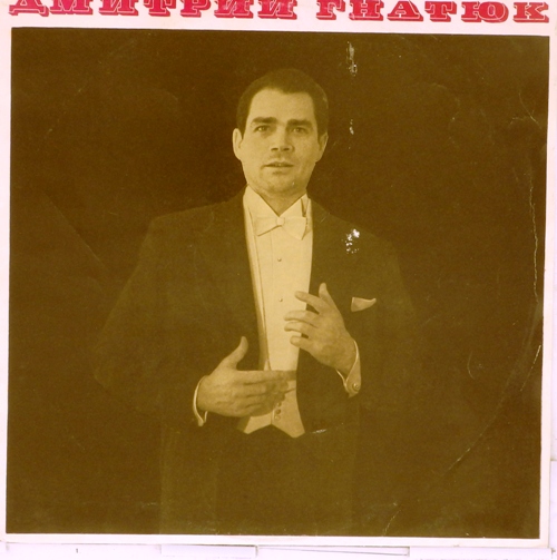 обложка обложка 10" без пластинки