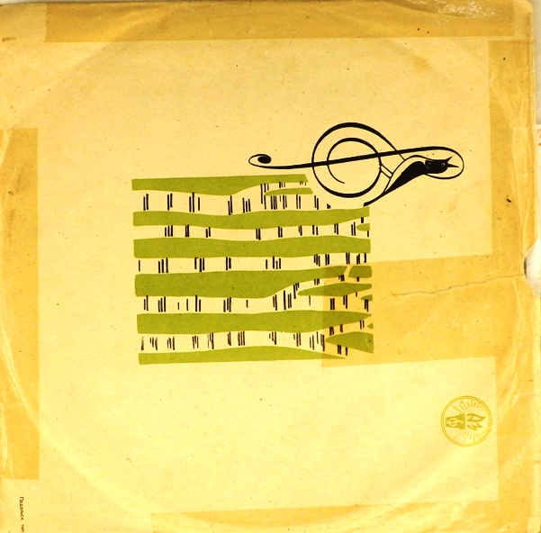 виниловая пластинка Джузеппе Верди. Отелло. Избранные сцены и арии из опeры