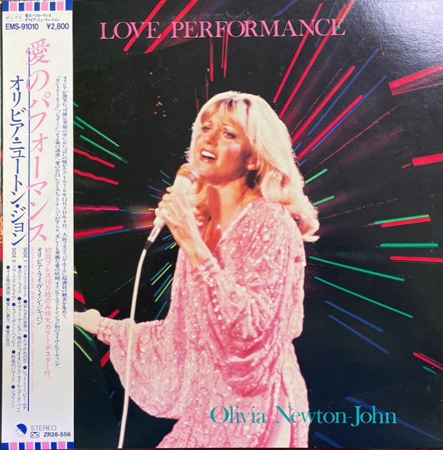 виниловая пластинка Love performance