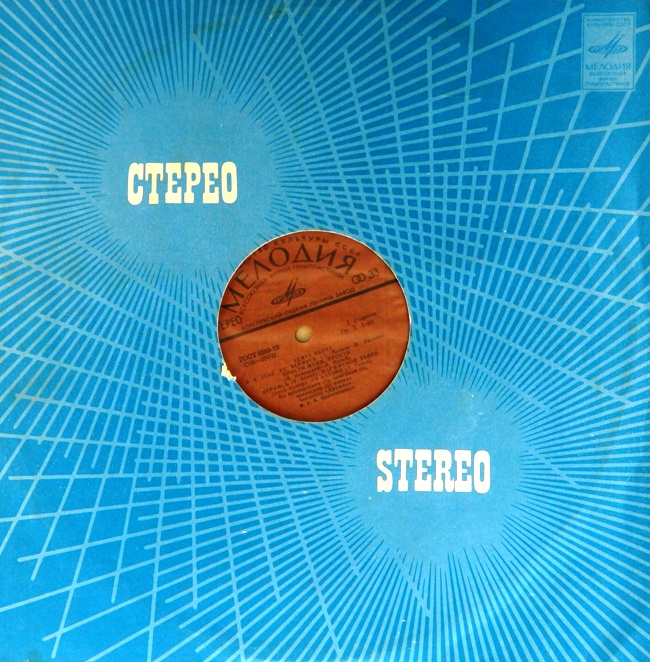 виниловая пластинка Эдита Пьеха (звук близок к отличному!)