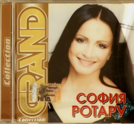 cd-диск Grand Collection