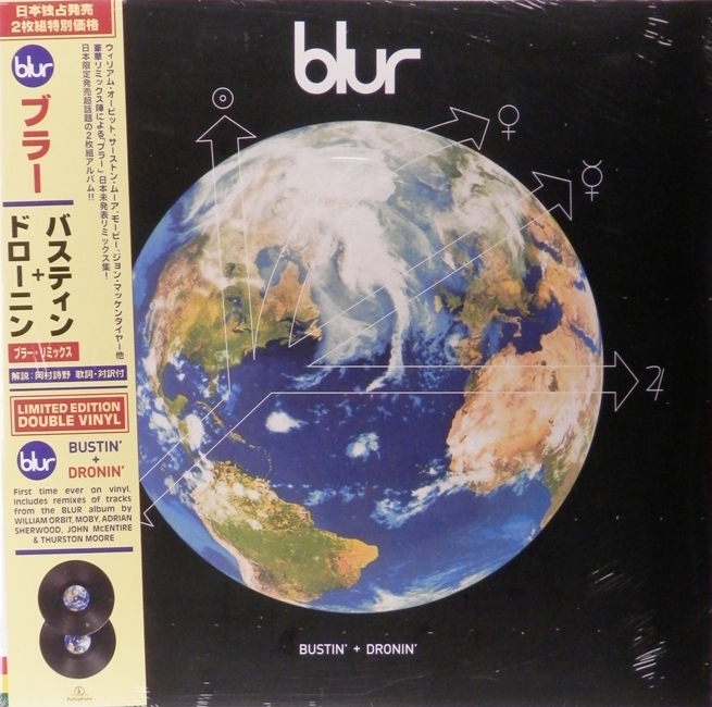 виниловая пластинка Bustin' + Dronin' (2 LP)