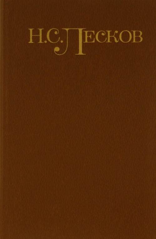 книга Собрание сочинений в пяти томах (Том 1-5)