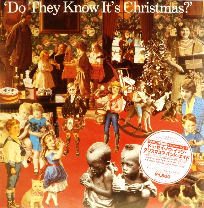 виниловая пластинка Do They Know It's Christmas? (45 RPM, maxi-single)