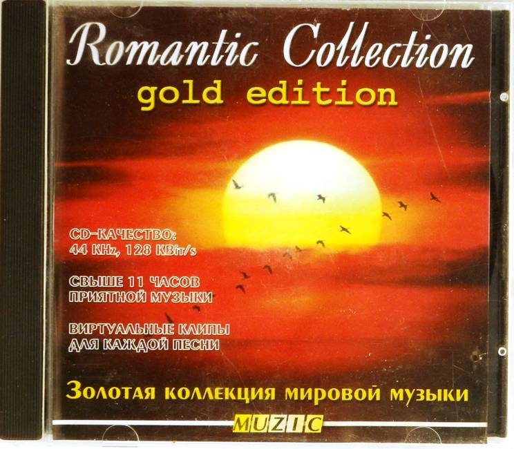 mp3-диск Золотая коллекция мировой музыки (MP3)