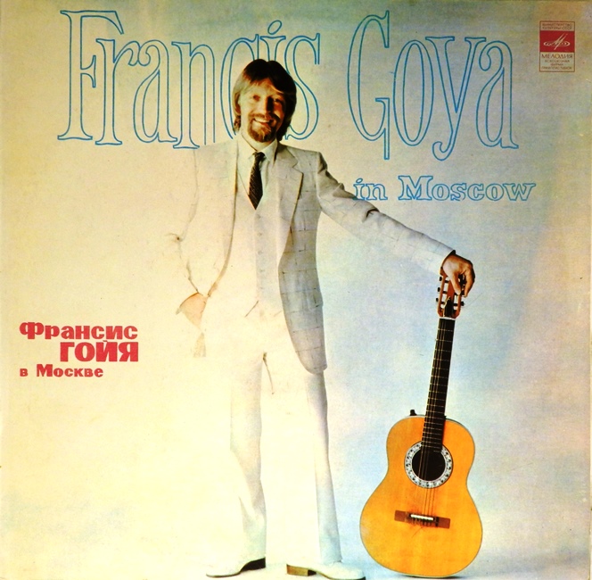 виниловая пластинка Francis Goya in Moscow (Франсис Гойя в Москве)