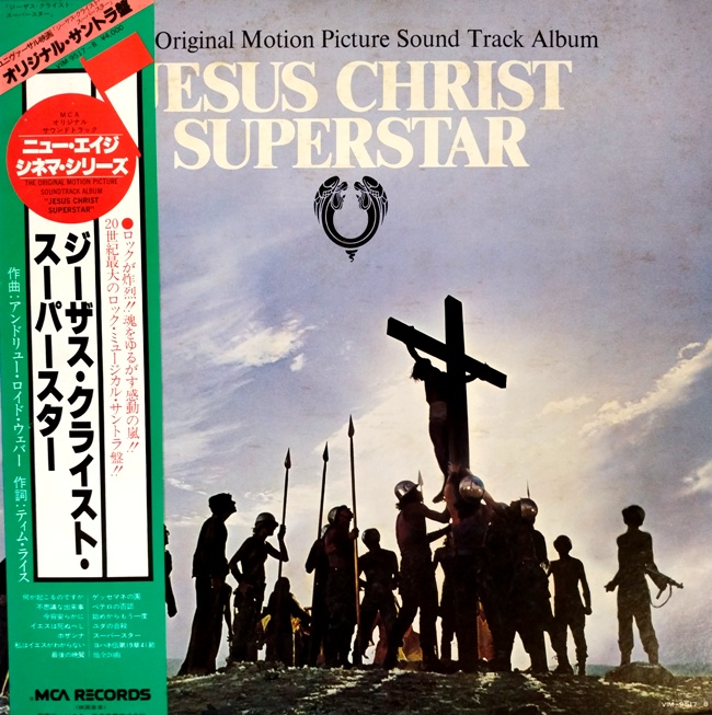 виниловая пластинка The Original Motion Picture Sound Track Album (2 LP) (Многостраничная вкладка в комплекте!)