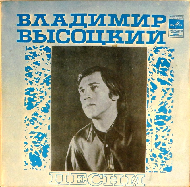 виниловая пластинка Як-истребитель. Дом хрустальный / Надежда. Еще не вечер (обложка на четыре с минусом)