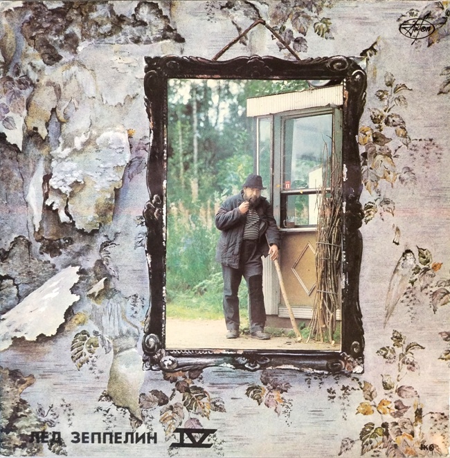 виниловая пластинка Led Zeppelin - Лед Зеппелин IV / Лед Зеппелин V. Дома святых (2 LP) виниловая пластинка Лед Зеппелин IV / Лед Зеппелин V. Дома святых (2 LP)
