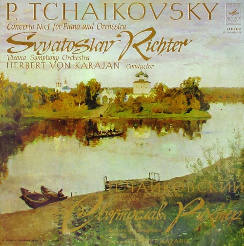 виниловая пластинка П.И. Чайковский. Концерт №1 для фортепиано с оркестром