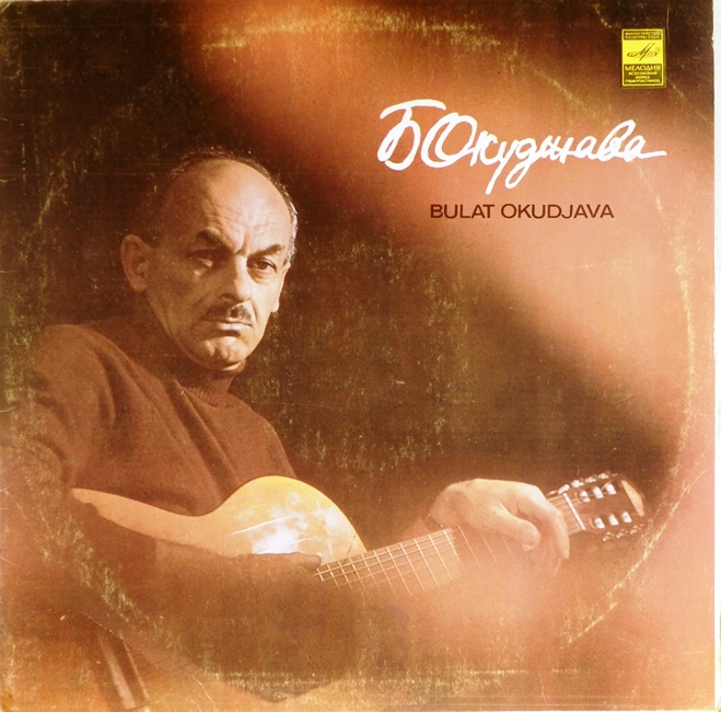 виниловая пластинка Песни