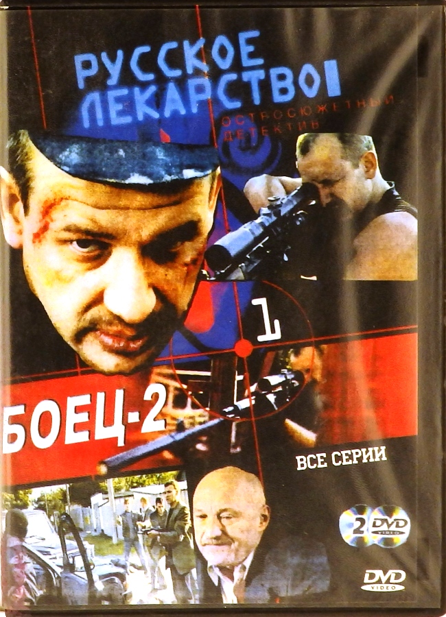 dvd-диск Фильм Андрея Праченко (DVD)