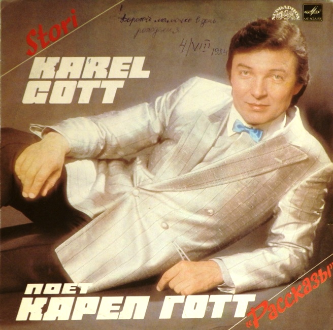 обложка Stori (обложка без пластинки!)