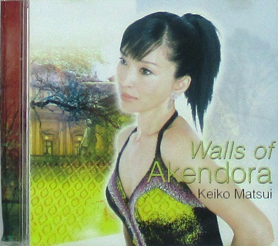 cd-диск Walls Of Akendora (CD)