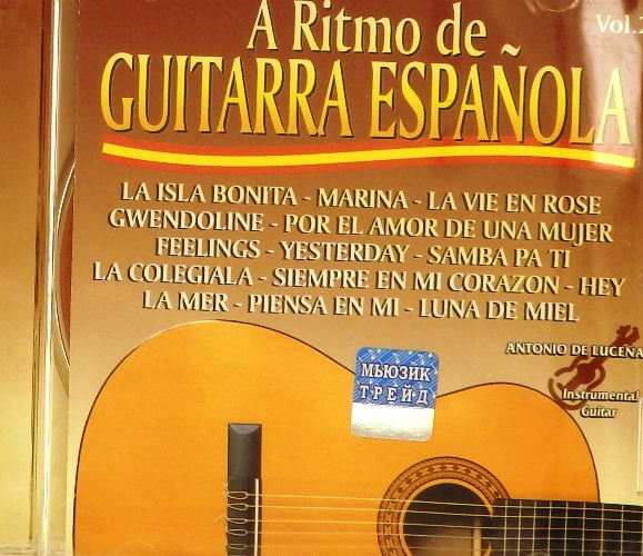 cd-диск A Ritmo De Guitarra Española. Vol.2 (CD)