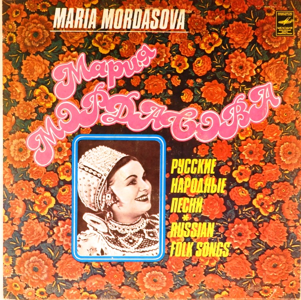 виниловая пластинка Русские народные песни *