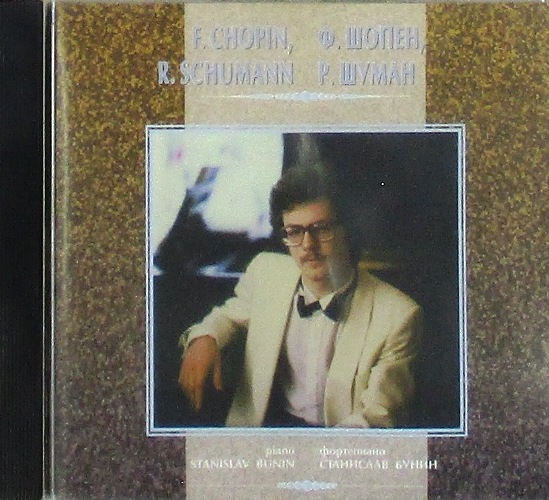 cd-диск F.Chopin, R.Schumann. – Ф.Шопен, Р.Шуман. (CD)