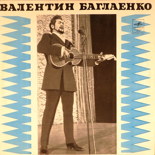 виниловая пластинка Цыганские песни старинные романсы и песни из спектаклей