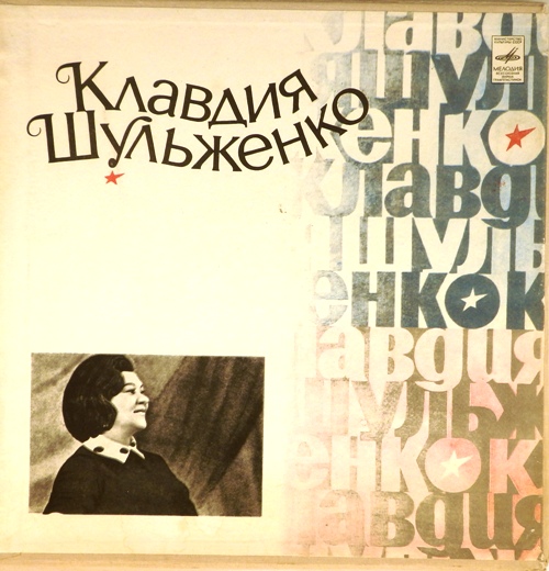 виниловая пластинка Песни прошлых лет (3 LP в картонной коробке)