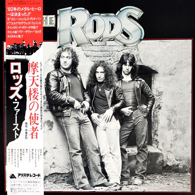 виниловая пластинка The Rods // Качество обложки близко к отличному!