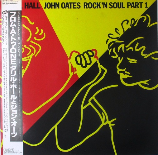 виниловая пластинка Rock'n Soul. Part 1