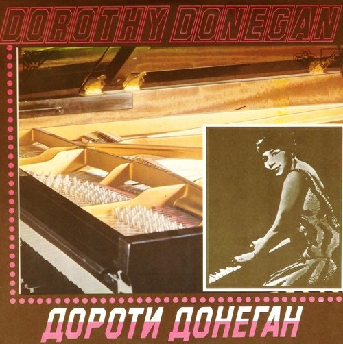виниловая пластинка Дороти Донеган